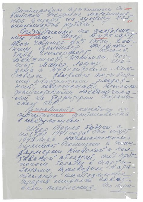Киевский Нюрнберг