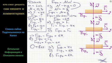 Физика Брусок массой m = 2 кг лежит на столе, при этом коэффициент ...