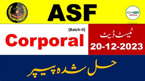 Asf Corporal Past Paper December Batch