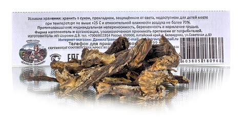 Лопух корень100гр. купить в Москве в одном из наших магазинов или с ...