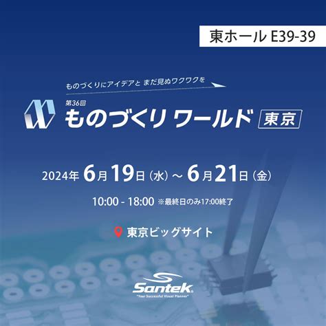 ブログ – Santek 3D Eyewear