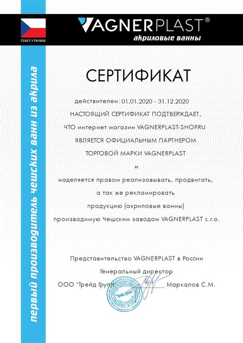 Акриловая ванна VagnerPlast Kasandra 170x70