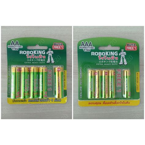 aaa aa  shopee thailand