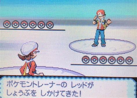 【ポケモンhgss】色リザードンとリボンコンプの旅⑪ ついにレッド戦！レジェンドリボンを入手 ろっかのゲームをenjoyするブログ