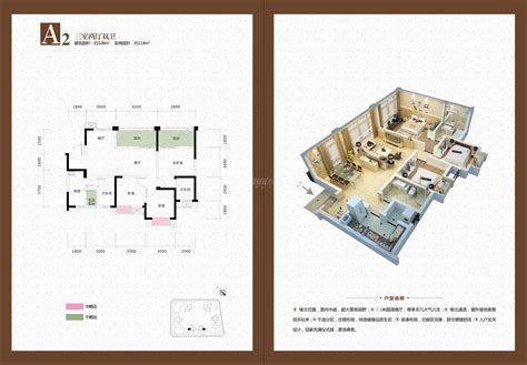 汉城湖畔5号楼户型图上城湾畔户型图第2页大山谷图库