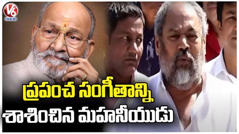 R Narayana Murthy Emotional Words About Director K Viswanath V News