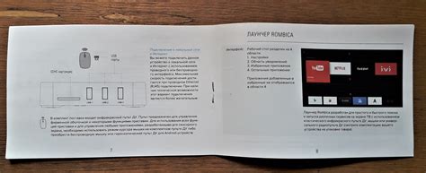 Обзор от покупателя на Медиаплеер Rombica Smart Box C1 — интернет ...