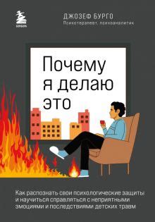 Книга: "Думай как математик. Как решать любые проблемы быстрее и ...