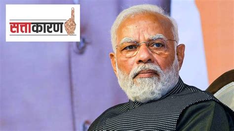 लोकसभा निवडणुकीसाठी आता फक्त ४०० दिवस पंतप्रधान नरेंद्र मोदींनी