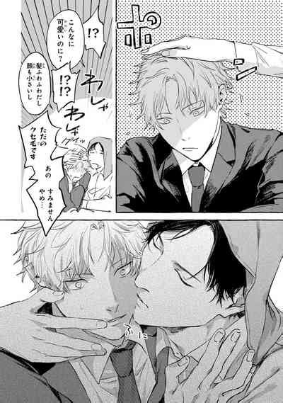 Sore Jaa Kore Kara Nani O Suru Then What Are We Going To Do Nhentai Hentai Doujinshi And