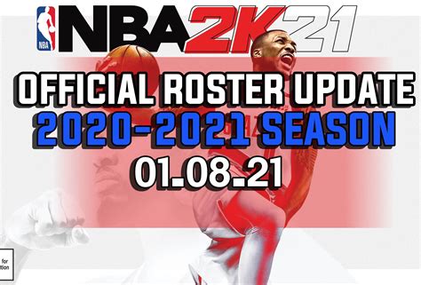 NBA 2K21 OFFICIAL ROSTER UPDATE 01 08 21 LATEST TRANSACTIONS INJURY