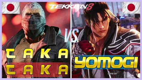 Tekken Takataka Ranked Bryan Vs Yomogi Jin Ranked Matches