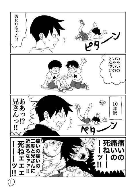 2019年自分が選ぶ今年上半期の4枚 」くろせみの漫画