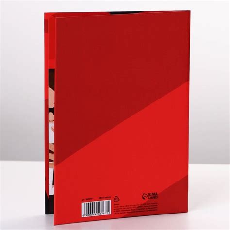 Диплом 18. Остальное - стаж купить в Санкт-Петербурге в магазине ...