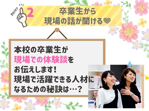 全学年対象★オープンキャンパス＆入試説明会【11月22日】 オープンキャンパス 大阪の医療事務・福祉専門学校 大阪医療秘書福祉