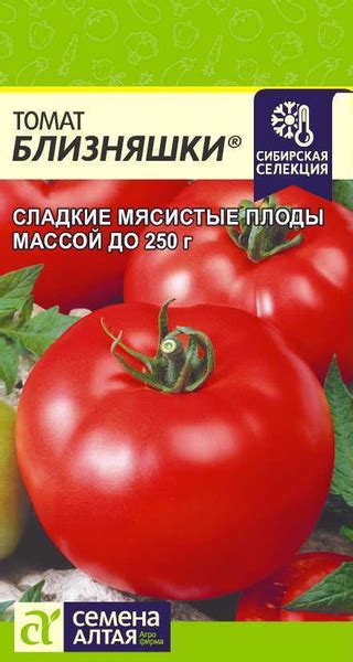 Томаты Семена Алтая Томат алтай 2 - купить по выгодным ценам в интернет ...