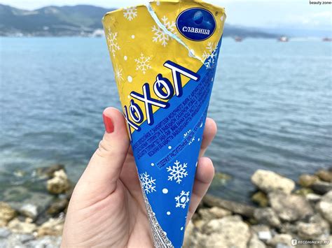 Мороженое Славица «ХОХОЛ» - «Мороженое со вкусом жвачек бабл гам+банан🍭 ...