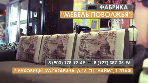 Мебель Поволжья - YouTube