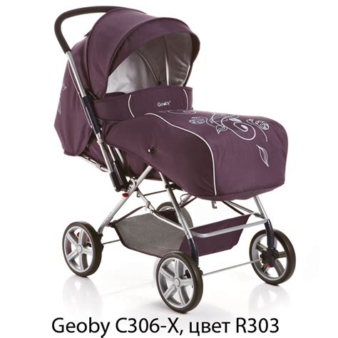 Детская прогулочная коляска с перекидной ручкой Geoby 306 - Геоби 306