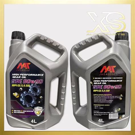 "Meausu" High Performance Gear Oil SAE 80W90 API GL5/ LSD | Lazada