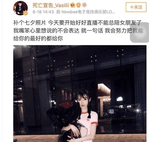 Lol：死亡宣告七夕節表白女友被笑話，網友：這個姑娘膽子很大！ 每日頭條