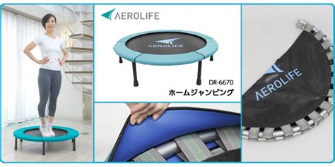 Amazon Co Jp Aerolife