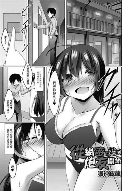 Yahari Ore Wa Isshiki Iroha Ni Make Tsuzukeru Nhentai Hentai Doujinshi And Manga