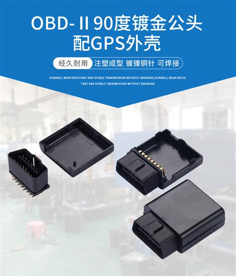 Obd Gps