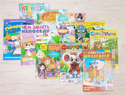 Детские журналы. Комплект из 10 штук (ребусы, раскраски,задания ...