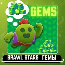 Купить аккаунты и гемы Brawl Stars по низкой цене от 0₽ — GGSel