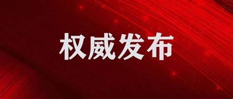 通报丨中卫市海原县报告1例区外输入新冠病毒无症状感染者张某某检测银川