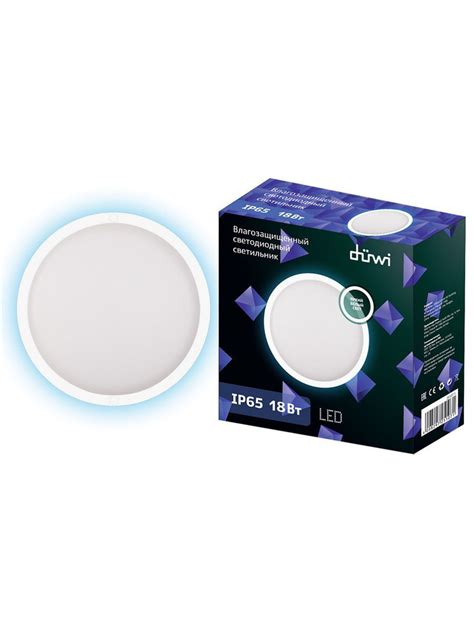 Светильник светодиодный Round, 18Вт, 4000К, круг, влагозащита IP65 ...