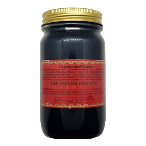 Тайский Черный Бальзам Кобра King Cobra Balm, 50 гр Купить В Санкт ...