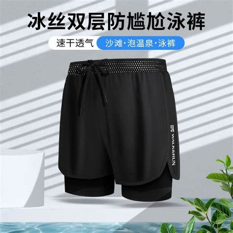 Bathing Suit Men Prevent Embarrassing Bubble Hot Spring Suit Professional Grown Up Big Yards