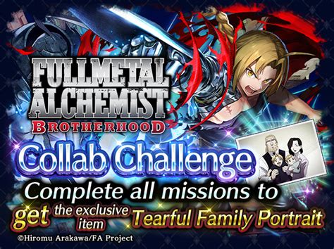 Fullmetal Alchemist Brotherhood Collab Released Last Cloudia