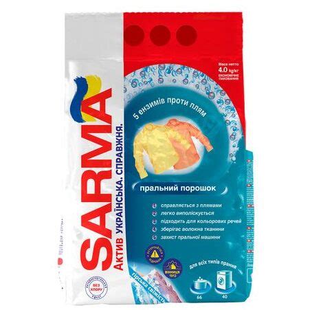 Стиральный порошок Sarma Актив Горная свежесть 4 кг | Интернет-магазин ...