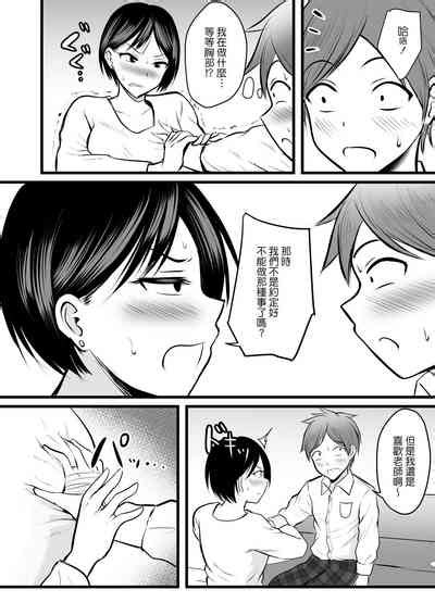 Katabutsu Na Onna Kyoushi Series Soushuuhen Nhentai Hentai Doujinshi And Manga