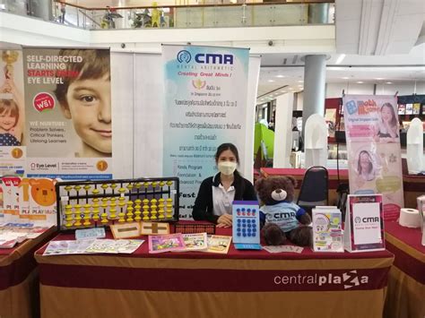 CMA - Central Chaengwattana