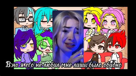 реакция на 💚вару💚 - YouTube