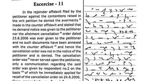 71 Legal Dictation 80 WPM Judgment Dictation 80 Wpm Ahc Steno High