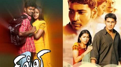 The Verdict: Mahesh Babu's Okkadu vs Vijay's Ghilli, which movie is the ultimate winner?