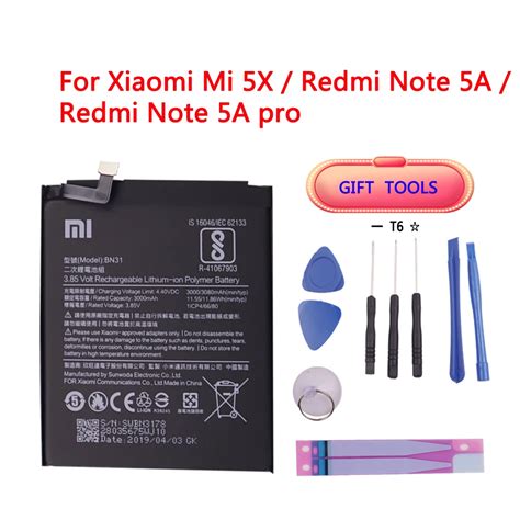 Аккумулятор 3000 мАч BN31 для Xiaomi mi 5X красный mi Note 5A красный ...