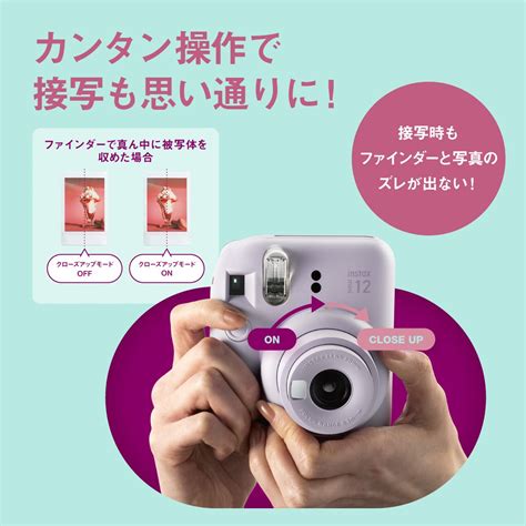 Fujifilm Instax Mini 12 Instant Camera