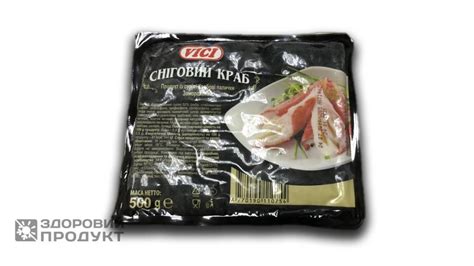 ᐈ Купити "Сніговий Краб" VICI 500 гр. | Здоровий продукт