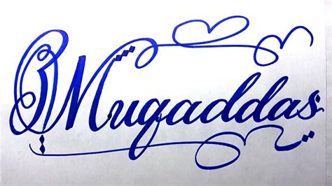 Muqaddas Name Signature Calligraphy Status How To Cursive Write With Cut Marker Muqaddas