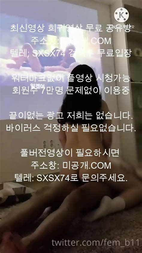 노예 섹스관전중인 여왕벌 최신야동 국산야동 무료야동 한국야동 무료입장 korean korea asian amateur