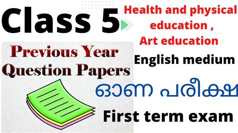 Class 5 Physical And Health Education First Term Exam Previous Year