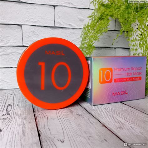 Маска для волос Masil 10 Premium Repair Hair Mask - «НОВИНКА! Маска для ...