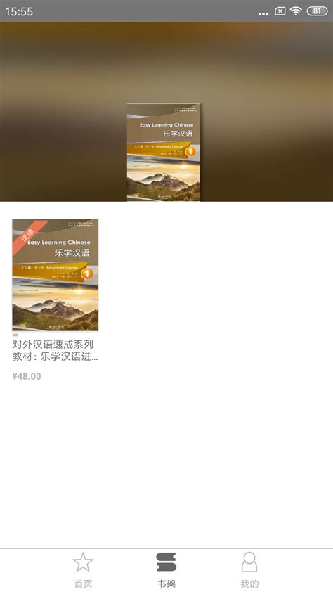 WE Readapp下载-WE Rea…