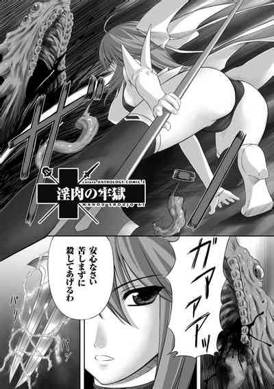 Ryoujoku No Rensa Nhentai Hentai Doujinshi And Manga